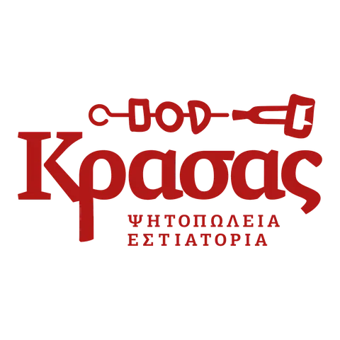 Κρασάς — customer logo