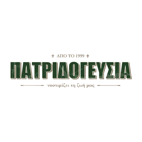 Πατριδογευσία — customer logo